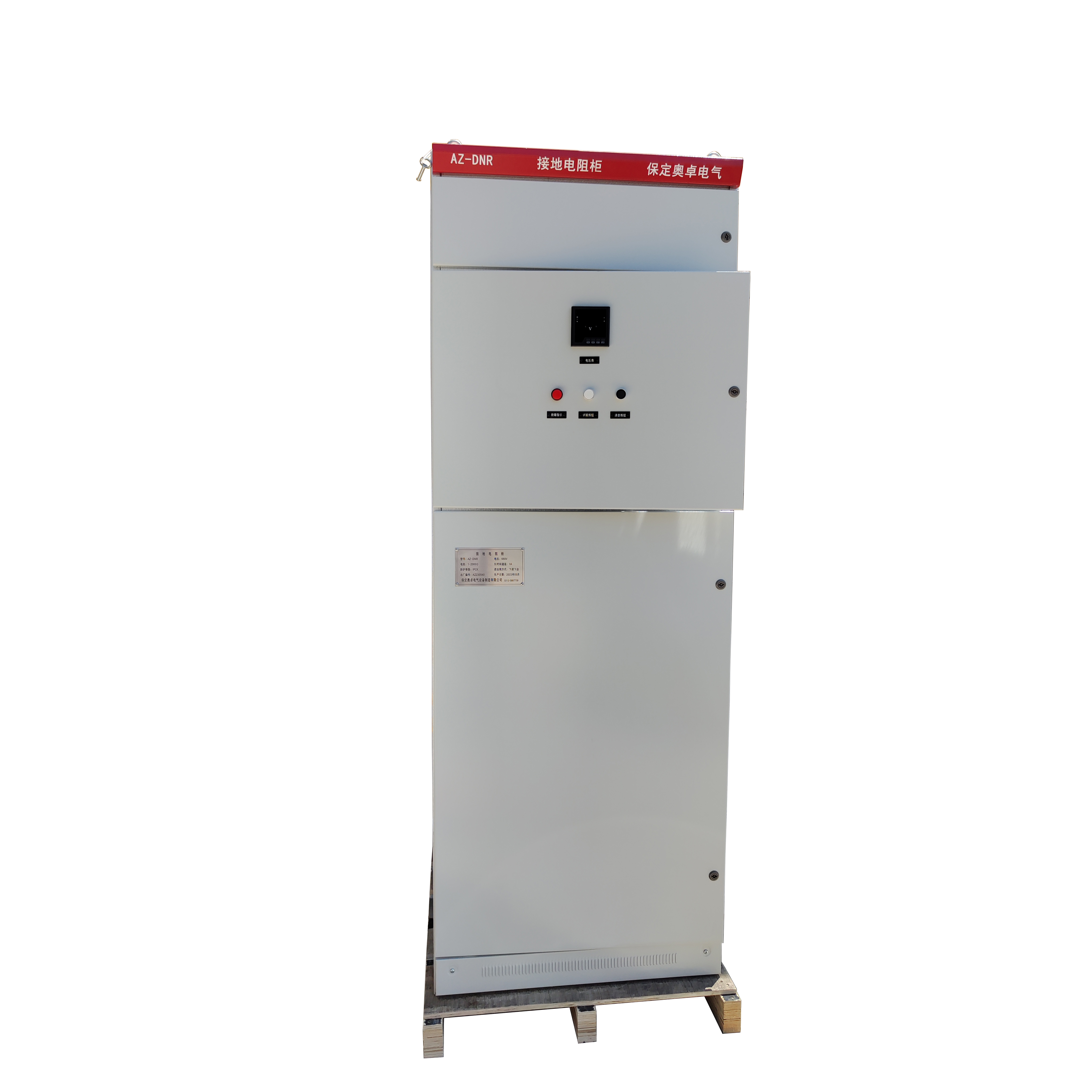 660V 户内接地电阻柜技术规格书