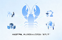 龍蝦智盒：打造“開箱即用”的數(shù)字AI員工