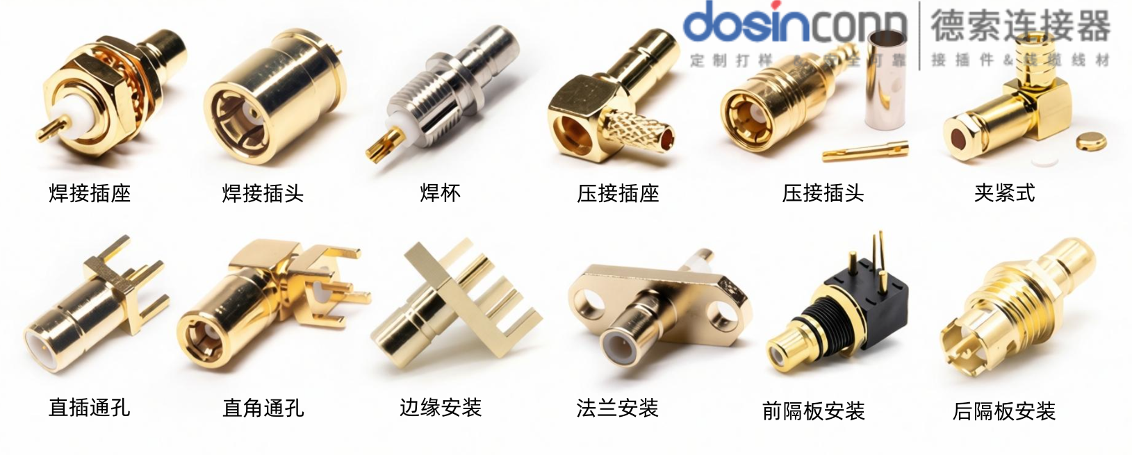 SMB连接器规格书深度解读：除了阻抗，哪些物理尺寸决定了连接寿命？