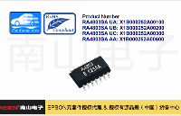 愛(ài)普生RA4803SA高穩(wěn)定低功耗實(shí)時(shí)時(shí)鐘模塊，適合汽車(chē)級(jí)電子設(shè)備的設(shè)計(jì)