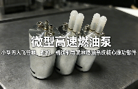 微型高速<b class='flag-5'>燃油泵</b><b class='flag-5'>空</b><b class='flag-5'>化</b>數值模擬的網格無關性驗證與SST k-ω模型近壁面適應性<b class='flag-5'>分析</b>