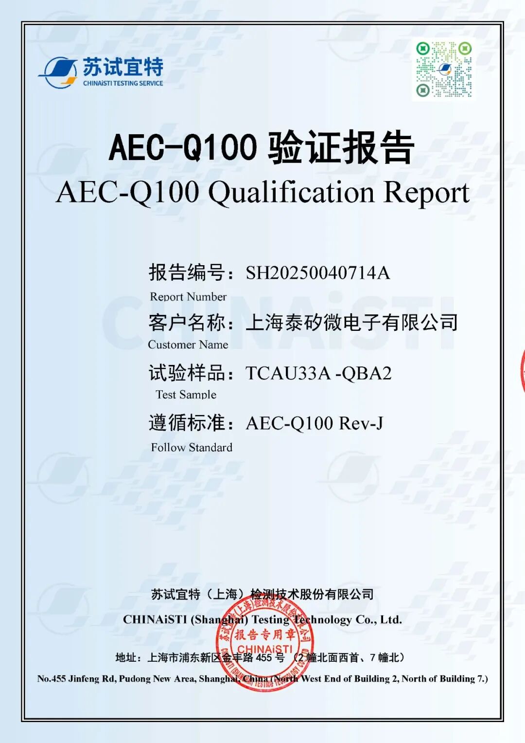 3913dd4a-3333-11f1-90a1-92fbcf53809c.jpg
