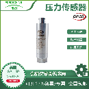 壓力變送器<b class='flag-5'>出現(xiàn)</b><b class='flag-5'>故障</b>時應(yīng)如何判定？又該遵循怎樣的分析流程？