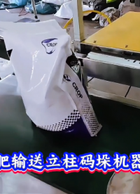 本森智能裝備（山東）有限公司 化肥輸送立柱碼垛機(jī)器人#碼垛機(jī)器人
 