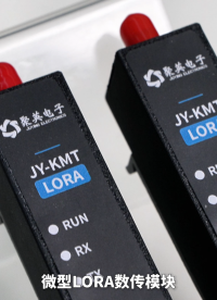 微型LORA數(shù)傳模塊，5千米無線點對點通訊 #plc #物聯(lián)網(wǎng) 