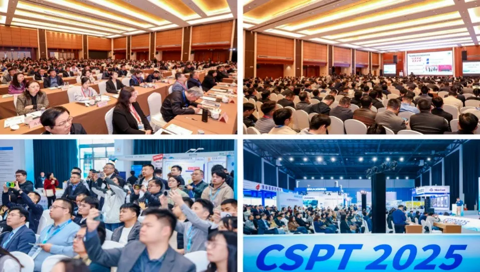 CSPT：<b class='flag-5'>一場(chǎng)</b>搞定半導(dǎo)體封裝全產(chǎn)業(yè)鏈合作！