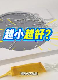 瑞乐半导体——TC Wafer晶圆测温系统的测温点为什么越小越好的第二个原因#晶圆检测 #晶圆测温 #晶圆 
