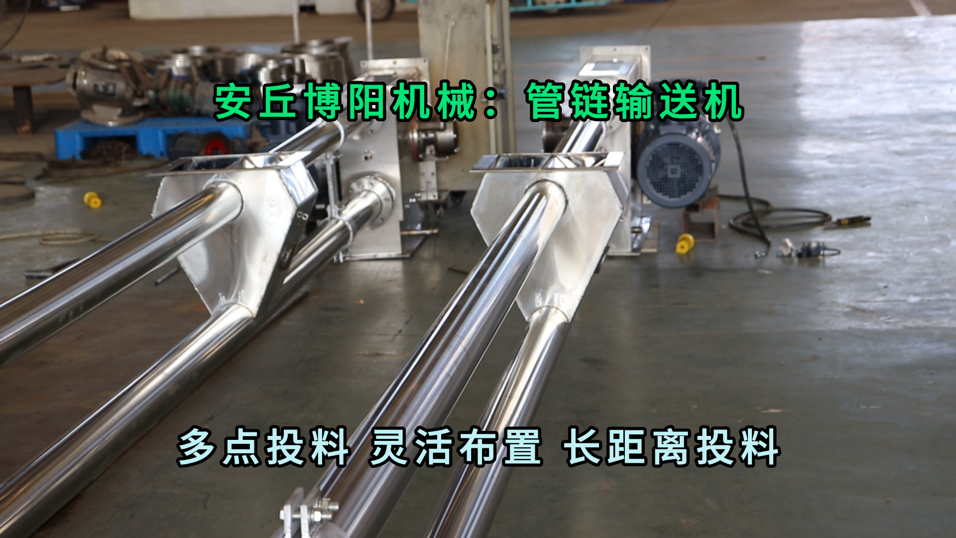 苯酐管链式粉料输送机 无尘粉体管链输送机安装布置