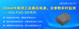 金升陽推出30mA大電流工業(yè)高壓電源HO1-P102-30F系列