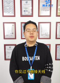 頻率標(biāo)準(zhǔn)只能靠天線獲得？ #時間頻率計量標(biāo)準(zhǔn)器具 #高精度時鐘源 #銣原子頻率標(biāo)準(zhǔn) #同步天下 #銣頻標(biāo) 