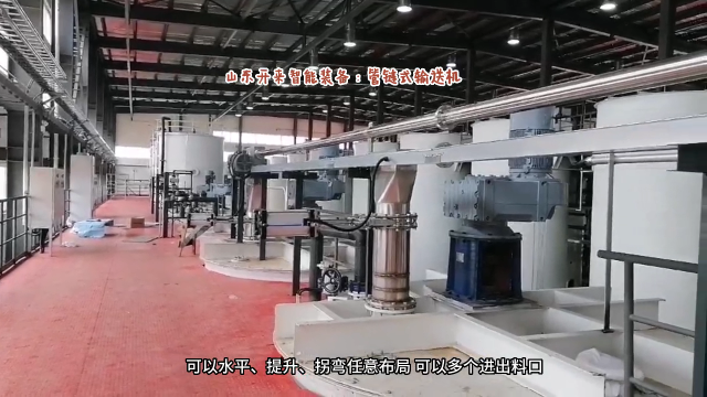 磷酸鋁管鏈?zhǔn)捷斔蜋C(jī) 管鏈粉體輸送機(jī) 可以任意布局