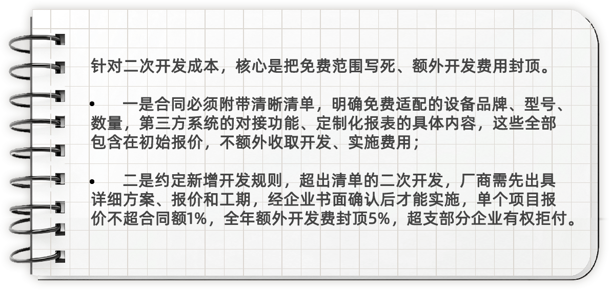 制造业