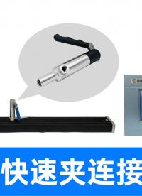 LED防爆燈具密封性不好測(cè)？這一套快速充氣孔檢測(cè)方案太懂行了
#led燈 #氣密性檢測(cè)儀 #氣密性測(cè)試設(shè)備 
