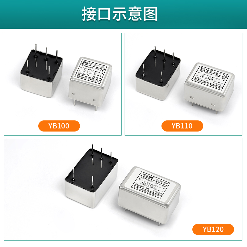 PCB板上的EMI濾波器：小身材<b class='flag-5'>大作用</b>