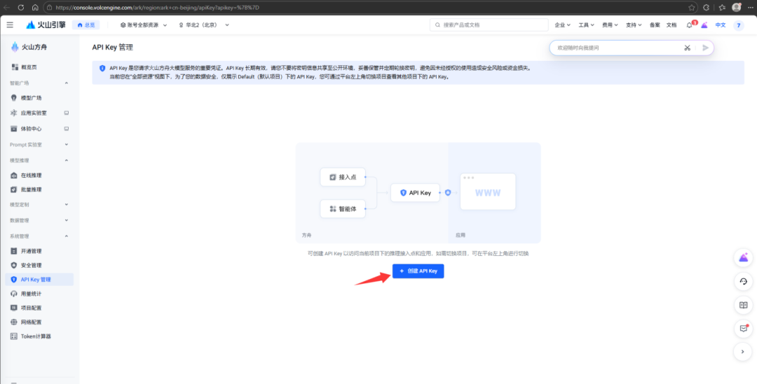<b class='flag-5'>龍蝦</b>員工<b class='flag-5'>OpenClaw</b><b class='flag-5'>部署</b>完整步驟，基于瑞芯微國產處理器