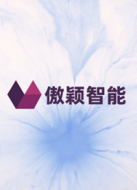 傲穎-全自動液壓快換接頭空氣包含量測試儀+全自動液壓快換接頭連接器插拔泄漏測試儀-產(chǎn)品介紹