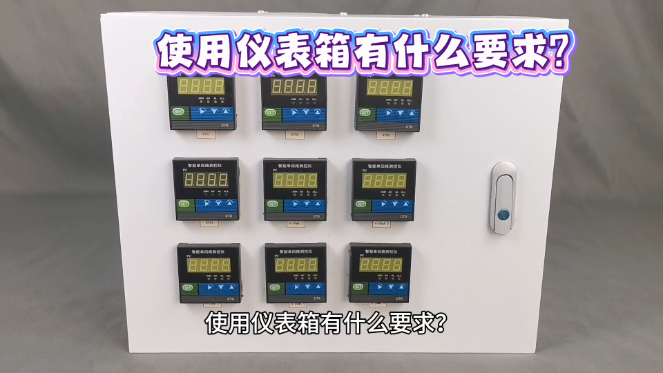電容液位計(jì)的產(chǎn)品介紹