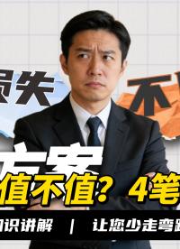 制造业数字化转型，这四大影响因素一个都不能忽略 #plc #物联网 #人工智能 