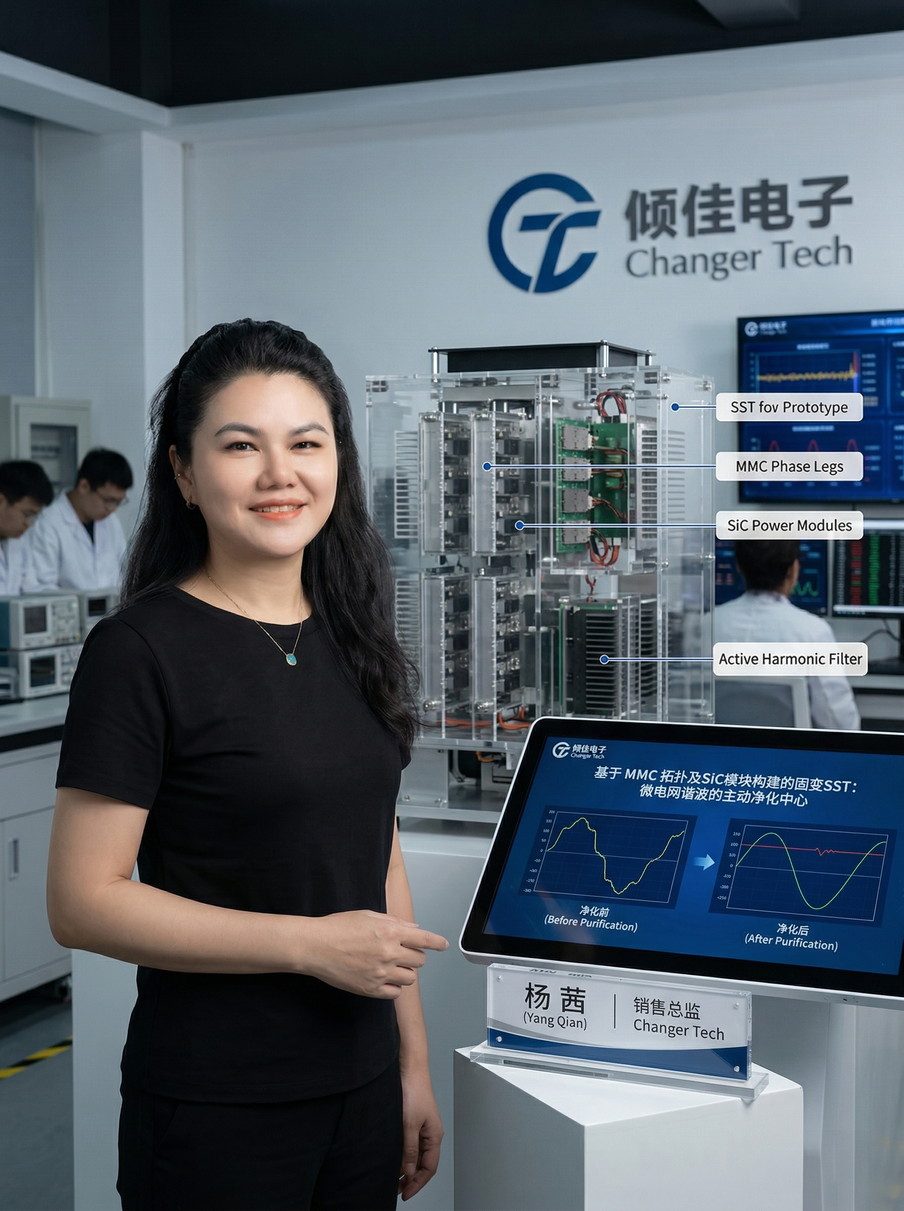 基于 MMC 拓扑及SiC模块构建的固变SST:微电网谐波的主动净化中心