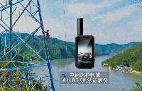 電網(wǎng)智能化轉型加速：云翎智能<b class='flag-5'>RTK</b>+AI<b class='flag-5'>執(zhí)法</b><b class='flag-5'>記錄儀</b>成巡檢標配工具