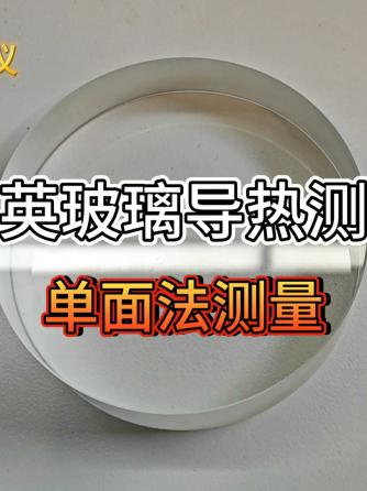 测试仪