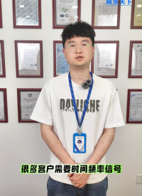 高性能原子鐘功能詳細介紹#同步天下 