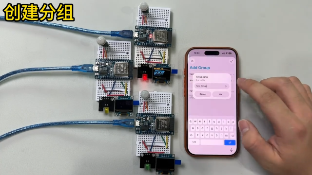零知派-ESP32 BLE Mesh藍牙組網(wǎng)紅外燈控系統(tǒng)演示