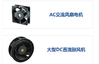 浮思特 | 5G設(shè)備散熱太難?聊聊NMB散熱風(fēng)扇如何破解高背壓難題