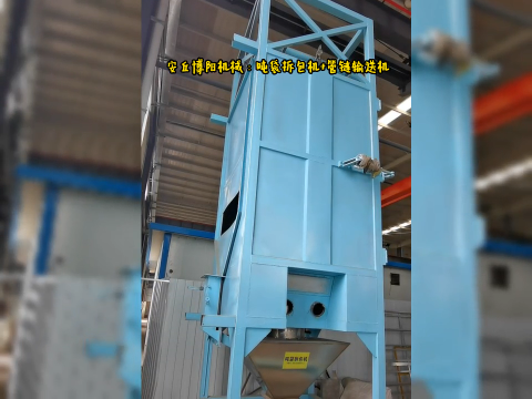 化工粉體噸袋拆包機(jī)配套管鏈輸送機(jī)現(xiàn)場(chǎng)# 噸袋拆包機(jī)# 噸袋破袋機(jī)# 噸袋投料站