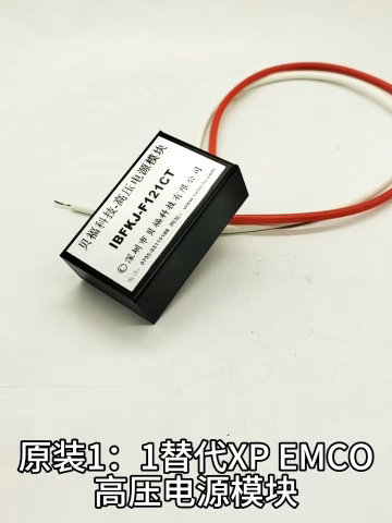 
XP10590 F12 F15 F30 F60 F121CT power EMCO高壓電源模塊國產替代