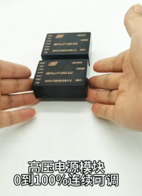 12v24v轉0-正/負100v120v200v250v300v350v2000v高壓電源模塊 紋波0.01%