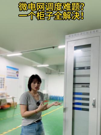 物联网