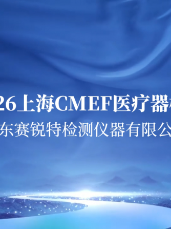 测试仪