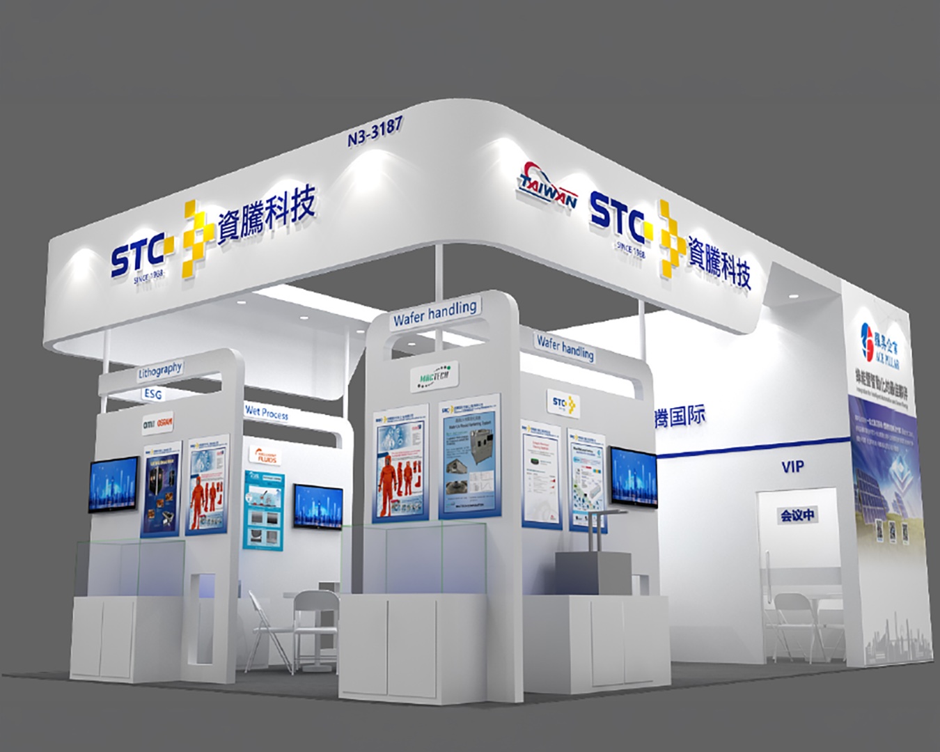 Fig 2 Semicon-China-2026 booth.jpg