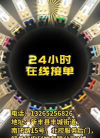 #光模块采购
专业做光模块，10G/25G/100G/400G 这些常规款、定制款都能稳定提供，最近有采购光模