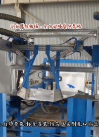 氧化鋁全自動噸袋包裝機(jī) 連續(xù)噸袋自動包裝機(jī)工作原理