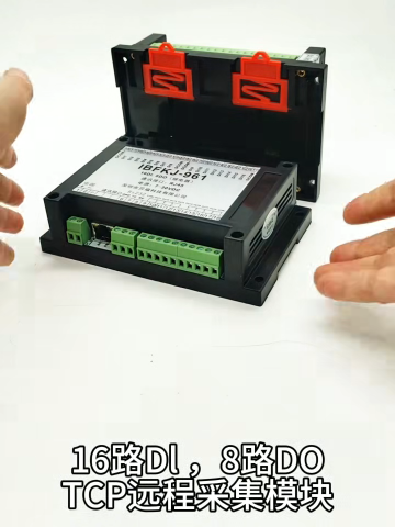 開關(guān)量16路DI，8路DO,Modbus TCP遠(yuǎn)程采集模塊