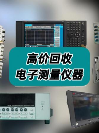 测试仪