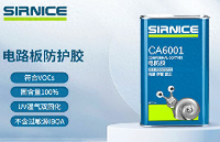 PCB電路板不涂三防漆有什么影響？會(huì)怎么樣？