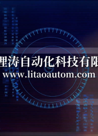 理濤 LT-555 普通款萬能手指耐磨儀 DIN 53160-2：2001 性能穩(wěn)定
