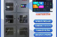 <b class='flag-5'>沐</b><b class='flag-5'>渥</b>科技电子防潮柜：集除湿与<b class='flag-5'>氮气</b>保护于一身，开启工业存储数字化时代
