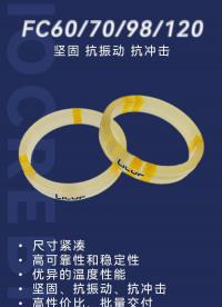 光纖陀螺核心丨高性能獨(dú)立式光纖環(huán)圈