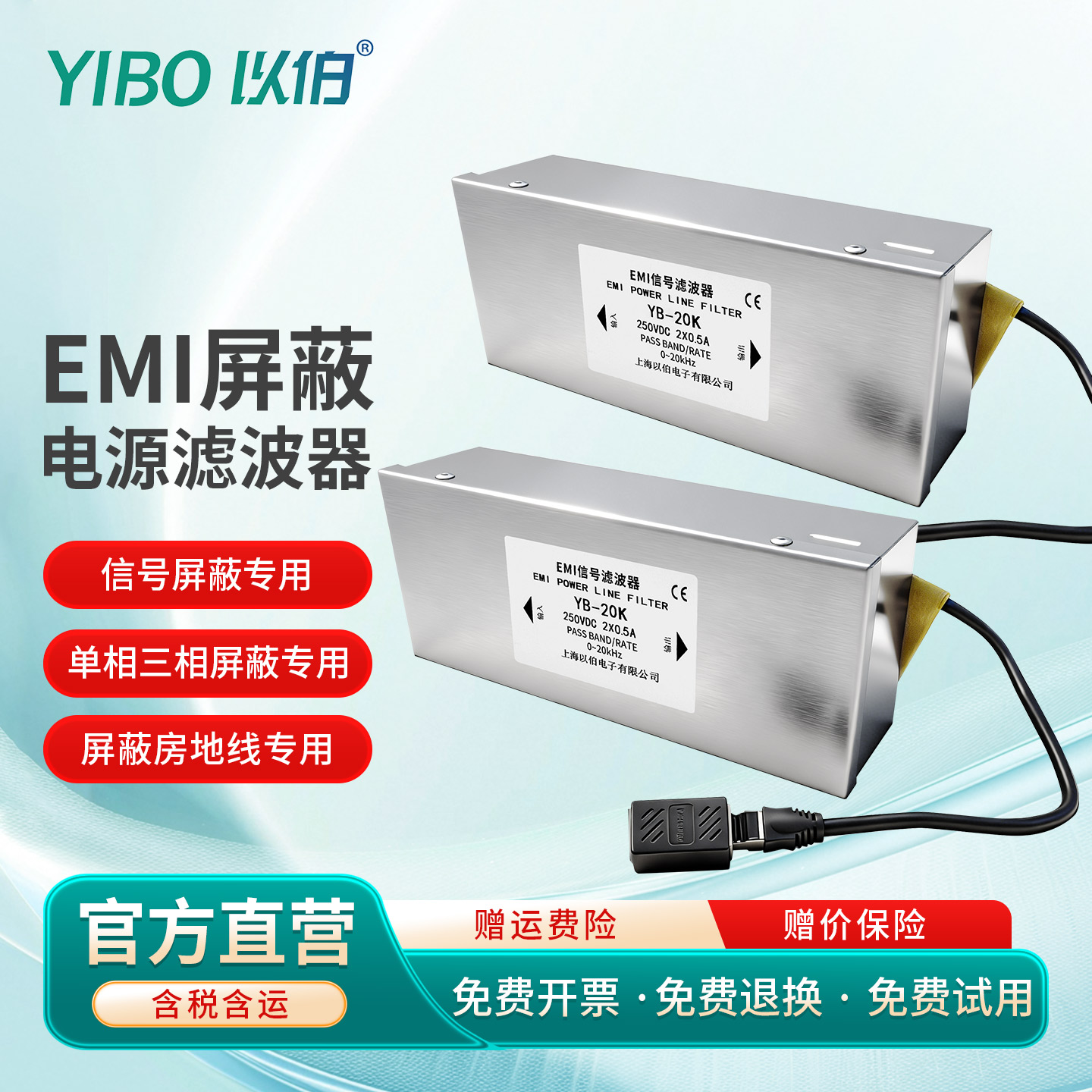 屏蔽<b class='flag-5'>電源</b><b class='flag-5'>濾波器</b>的分類