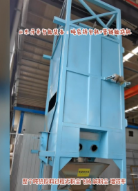 山東開來智能噸袋自動拆包機(jī) 化工粉體噸袋拆包機(jī)+管鏈輸送機(jī)