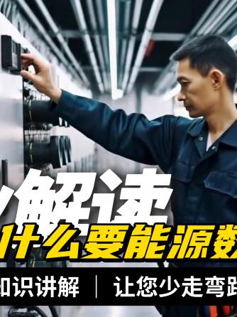 物联网