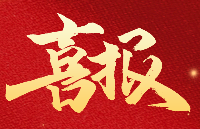 合眾致達中標蘭州國芳百貨，以數(shù)智化方案賦能商業(yè)<b class='flag-5'>綜合體</b>能效管理
