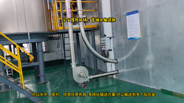 聚丙烯管链式输送机 无尘型管链输送 可以提升拐弯布局# 管链输送机# 管链机