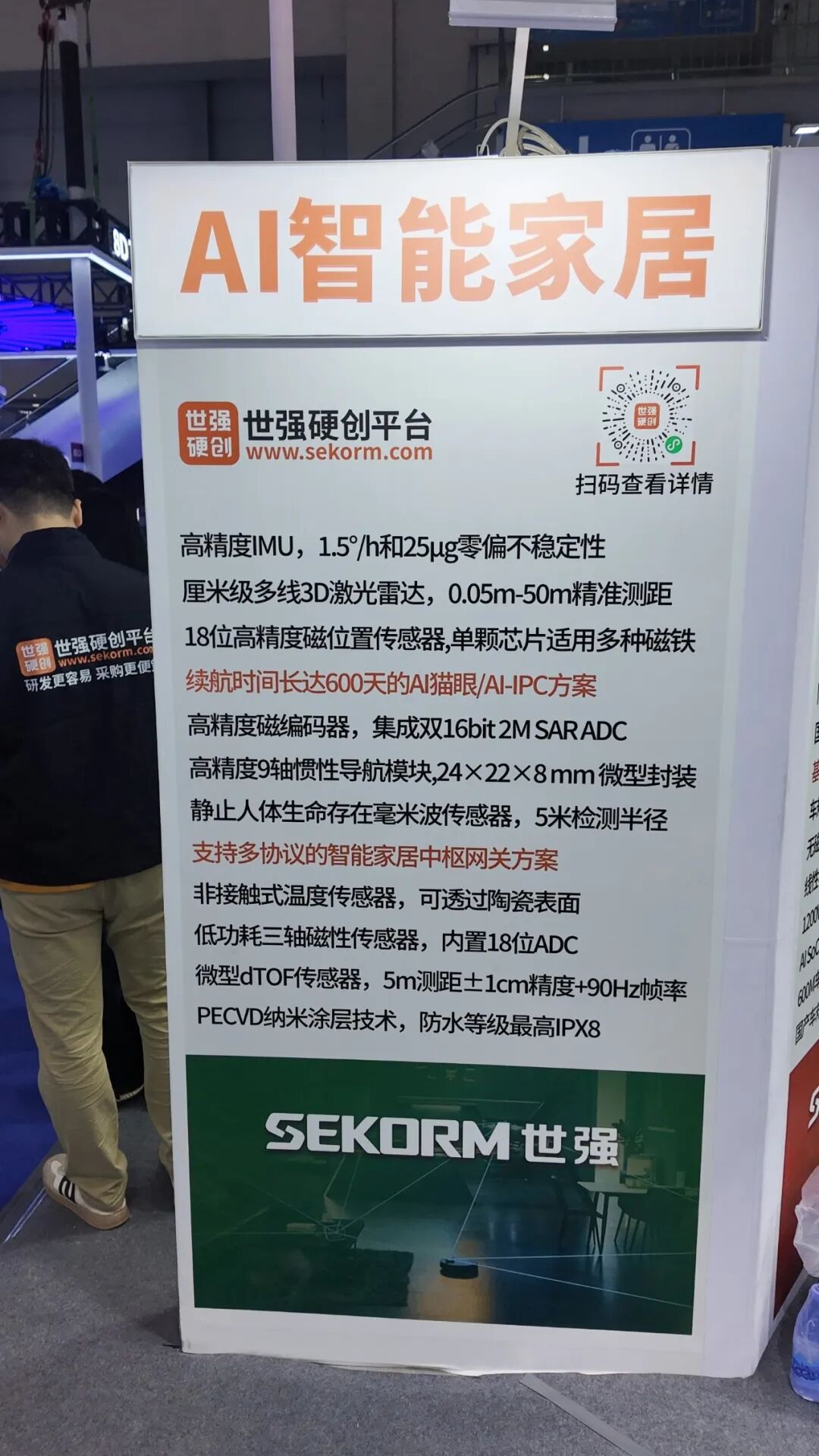 a9e84086-388f-11f1-90a1-92fbcf53809c.jpg