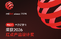 神眸榮獲2026紅點產(chǎn)品<b class='flag-5'>設(shè)計獎</b>