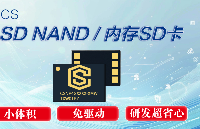 CS 創(chuàng)世內存 SD 卡：20MB/s+10 萬次擦寫，<b class='flag-5'>重新定義</b>嵌入式<b class='flag-5'>存儲</b>可靠與易用